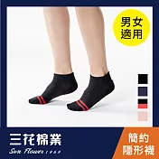 【SunFlower三花】三花簡約雙線隱形襪(襪子/短襪)黑紅