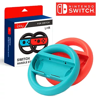 任天堂Switch Joy-Con手把專用 賽車手把方向盤 (2入)藍+紅