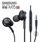 SAMSUNG AKG 原廠線控耳機 3.5mm編織黑線《EO-IG955》(裸裝)黑色