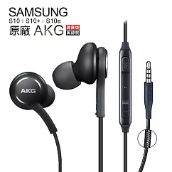 SAMSUNG AKG 原廠線控耳機 3.5mm編織黑線《EO─IG955》(裸裝)黑色