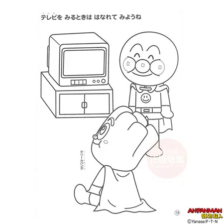 博客來 麵包超人b5生活著色本 博客來 麵包超人b5生活著色本