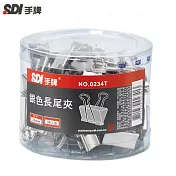 SDI銀色長尾夾32MM-1盒36入