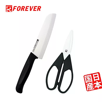 【FOREVER】日本製造鋒愛華陶瓷刀料理剪刀超值組16CM(白刃黑柄)