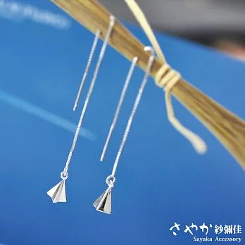 【Sayaka紗彌佳】Origami童趣摺紙系列- 紙飛機造型線性垂墜純銀針耳環