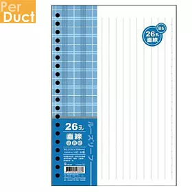 博客來 2入1包 Per Duct B5 26孔活頁紙 直線 博客來 2入1包 Per Duct B5 26孔活頁紙 直線