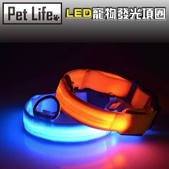 Pet Life LED寵物貓狗發光項圈/夜間散步夜光圈 藍