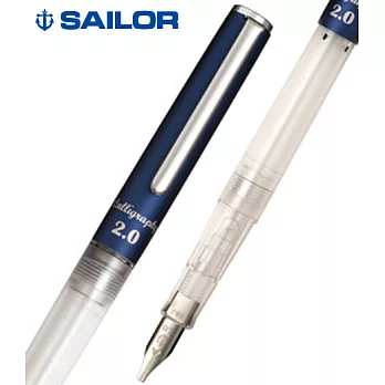 日本寫樂SAILOR－Highace Neo Clear平頭藝術鋼筆－筆寬2.0mm
