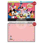 Mickey Mouse&Friends(2)卡片&雙面拼圖36片