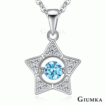 GIUMKA 925純銀 燦爛星空 心動時分跳舞石系列 純銀項鍊 MNS07033藍鋯
