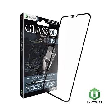 UNIQTOUGH iPhone 7/8 天隕隱形3D曲面滿版鋼化玻璃膜-霧面(鋼化膜 玻璃保護貼 玻璃貼)白色