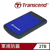 創見 StoreJet 25 H3 2TB USB3.1 2.5吋行動硬碟海軍藍