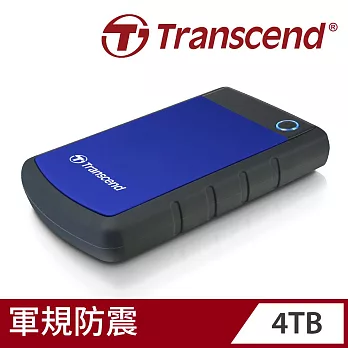 創見 StoreJet 25 H3 4TB USB3.1 2.5吋行動硬碟海軍藍