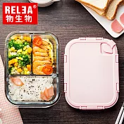 【香港RELEA物生物】1040ml分離式卡扣三分隔耐熱玻璃微波保鮮盒(共兩色)馬卡龍粉