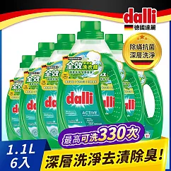 【dalli德國達麗】全效超濃縮洗衣精1.1L (6入/箱)