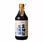豆油伯 金美滿釀造醬油(無添加糖)500ml