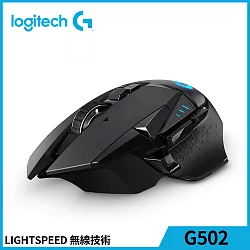 博客來 羅技g502 高效能無線電競滑鼠 博客來 羅技g502 高效能無線電競滑鼠