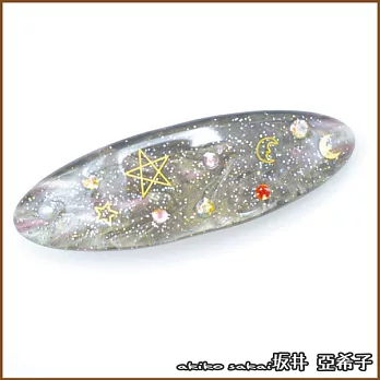 『阪井．亞希子』日本銀河系星空造型彈簧夾 -深灰色