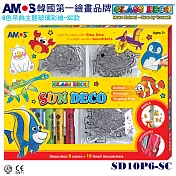 韓國AMOS 6色吊飾主題玻璃彩繪-SC款[台灣總代理公司貨]