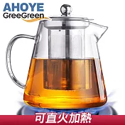 【GREEGREEN】耐熱加厚玻璃泡茶壺 咖啡壺 550mL