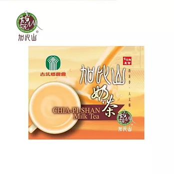【古坑鄉農會】加比山奶茶360g(20g/18包)/盒