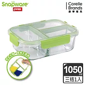 Snapware康寧密扣 全三分隔長方形玻璃保鮮盒1050ml-多色可選_綠色
