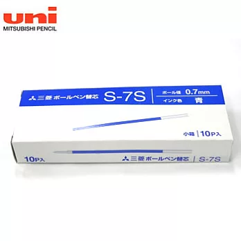 (盒裝10入)三菱S-7S替芯 0.7藍