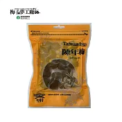 【信義鄉農會】陳年梅 200g/包 【信義鄉農會】陳年梅 200g/包