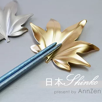 【AnnZen】《日本 Shinko》日本製 筷架系列- 楓葉葉片筷架 (金色葉片 )