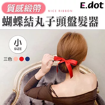 【E.dot】緞帶蝴蝶結丸子頭盤髮器髮飾(小號)大紅