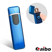 USB充電式 智能觸控感應 防風點菸器藍色