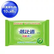 《蓓比適 BeiBis》抗菌濕紙巾 綠茶添加 (10抽/包x6)