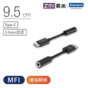 ZMI紫米 Type-C to 3.5mm 音源轉接線(AL71A)黑
