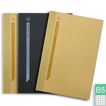 DM-308S6 方格頁(3本入) DATA MATE  B5 環保筆記本 BASIC簡約系列-棕、黑(顏色隨機)
