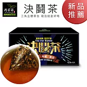 【阿華師茶業】決鬪茶(7g×12入/盒)