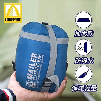 【澳洲LONEPINE】加大型四季輕量超迷你睡袋 兩色任選藍色