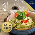 【老媽拌麵】藍象系列-泰式綠加哩口味(150g*3包/袋)