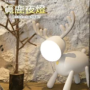 【美好家 Mehome】覓鹿伴睡燈 小鹿夜燈 麋鹿造型燈 (USB供電) 白巧色