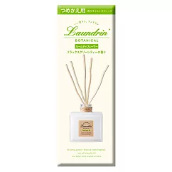 日本朗德林香水系列擴香補充包─綠茶香氛80ml