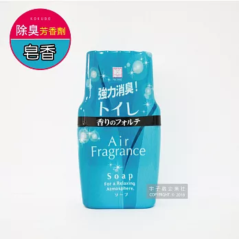 【日本KOKUBO小久保】除臭去味空氣芳香劑(200ml/罐)皂香香味