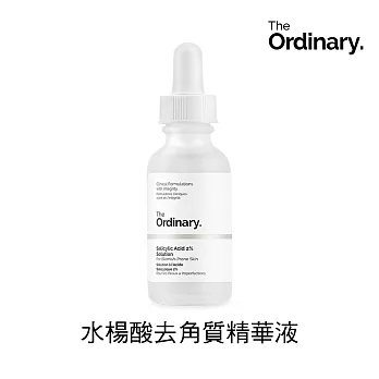 The Ordinary Salicylic Acid 2% Solution 水楊酸去角質精華液 (30ml)