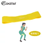 ADISI 環狀阻力帶 AS19047 (輕度阻力) / 瑜珈、健身、肌力、彈力帶、拉力帶黃