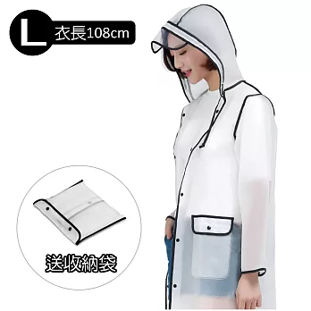 生活良品-EVA透明黑邊雨衣-有口袋設計-附贈防水收納袋L透明色黑邊