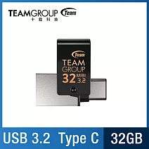 TEAM 十銓 M181 32GB OTG碟 USB3.2+Type-C 雙介面 隨身碟 (防水+終身保固)