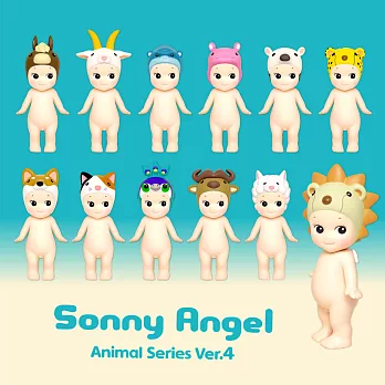 Sonny Angel 經典動物系列 Version.4 盒玩公仔 New(單入隨機款)