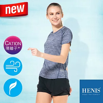 【HENIS】透涼純染 落肩修身 速乾機能排汗衫 (女款)XL深藍