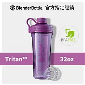 Blender Bottle《Radian系列》32oz旋蓋直飲運動搖搖杯(8色可選)紫
