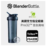 Blender Bottle｜《Pro32系列》Tritan高透視機能搖搖杯(7色可選)-極夜黑