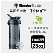 Blender Bottle｜《Pro28系列》Tritan高透視機能搖搖杯(5色可選)-極夜黑