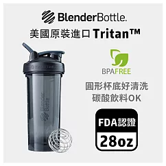 Blender Bottle|《Pro28系列》Tritan高透視機能搖搖杯(5色可選)─極夜黑