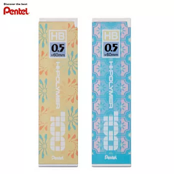 (2款1包)PENTEL限量印花樂聯名- 0.5自動鉛筆芯HB